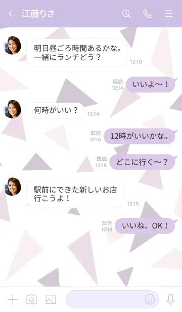 [LINE着せ替え] シンプル大人 三角26の画像4