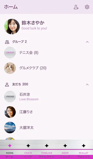 [LINE着せ替え] スター メタル 37の画像2