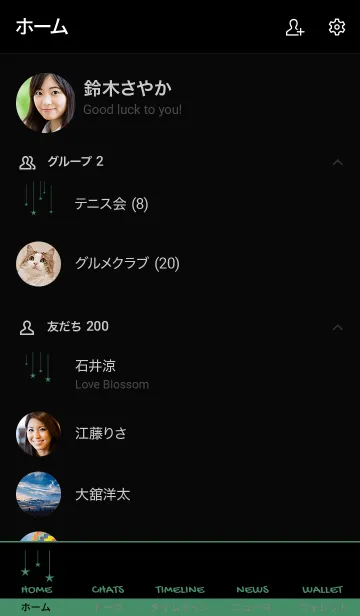 [LINE着せ替え] スター カーテン 10の画像2