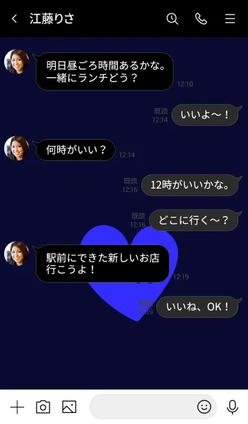 [LINE着せ替え] ラブ 039の画像4