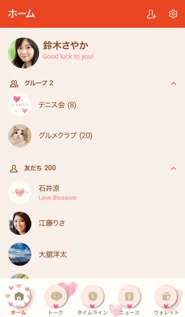 [LINE着せ替え] 水彩 ハート 和紙11の画像2