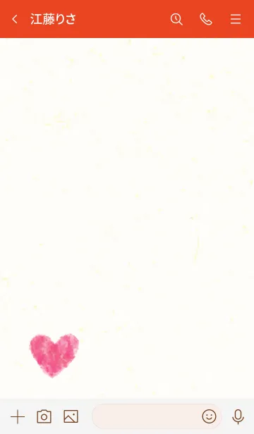 [LINE着せ替え] 水彩 ハート 和紙11の画像3