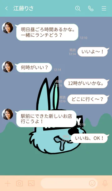 [LINE着せ替え] ハングリー ラビット 040の画像4