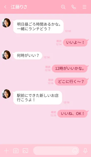 [LINE着せ替え] 大人のシンプルハート =candy pink=の画像4