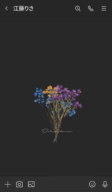 [LINE着せ替え] 黒と白 : ドライフラワーの画像3