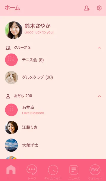 [LINE着せ替え] Love Brick Pink Theme Vr.7 (JP)の画像2