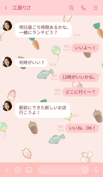 [LINE着せ替え] 僕たちが何をしたというのだ？の画像4