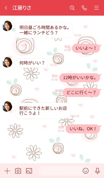 [LINE着せ替え] My chat my butterfly 50の画像4