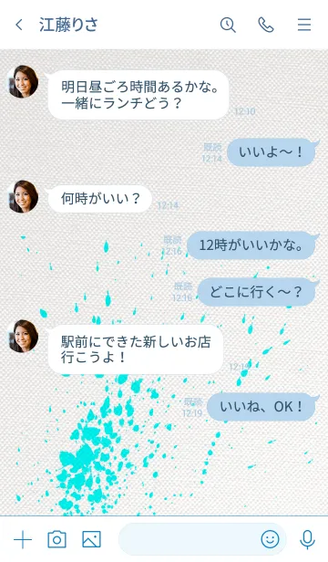 [LINE着せ替え] Nuance / cyanの画像4