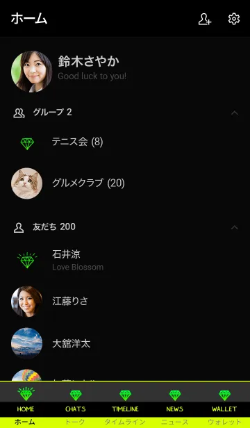 [LINE着せ替え] ザ ダイアモンド グラデーション 38の画像2