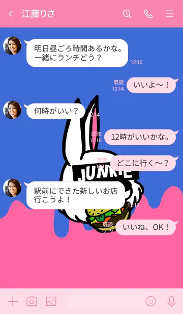 [LINE着せ替え] ジャンキー ラビット 3の画像4