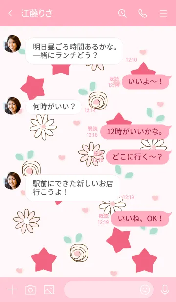 [LINE着せ替え] My chat my lovely stars (Pink ver.) 6の画像4