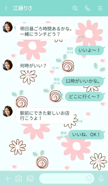 [LINE着せ替え] My chat my lovely flowers 51の画像4