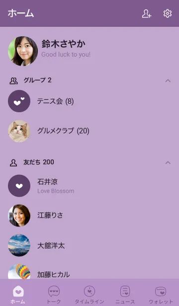 [LINE着せ替え] n18.26_パープル5-6の画像2