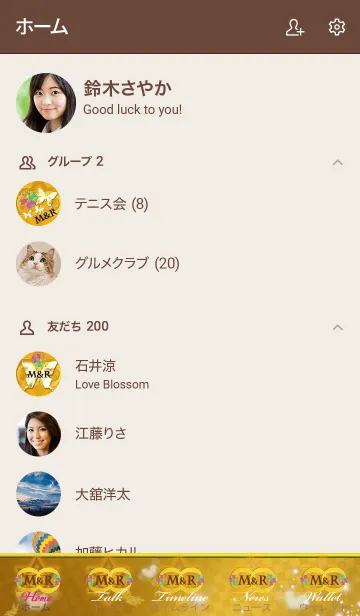 [LINE着せ替え] *M&R* イニシャル運気アップ！！無限ゴールドの画像2