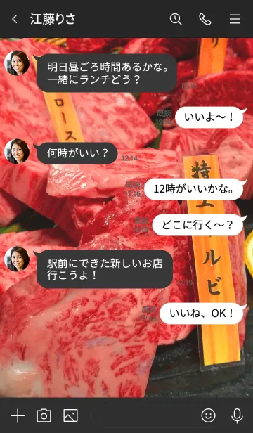 [LINE着せ替え] 肉が食べたい！の画像4