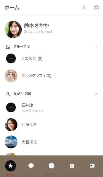 [LINE着せ替え] レザーブラック。シンプル。の画像2