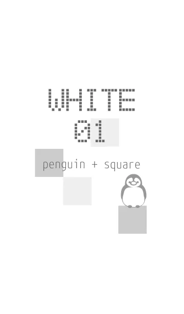 ペンギン + シカク/白01.v2の着せ替えメイン画像
