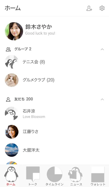 [LINE着せ替え] ペンギン + シカク/白01.v2の画像2