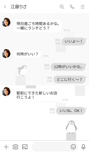 [LINE着せ替え] ペンギン + シカク/白01.v2の画像4