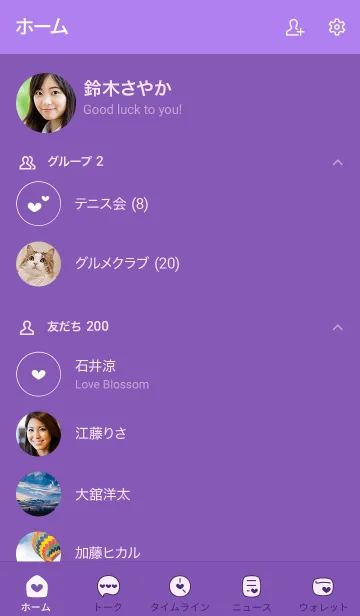 [LINE着せ替え] 518.25_パープル1-9の画像2