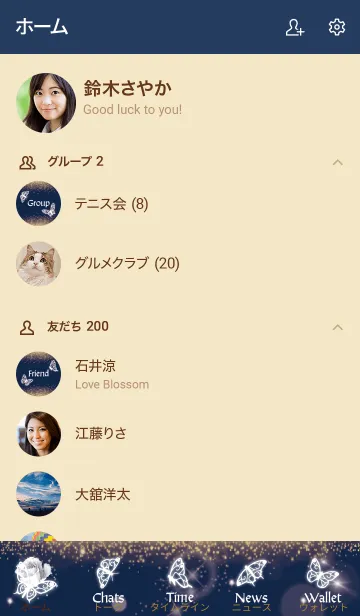 [LINE着せ替え] ネイビー : 4月のダイヤモンドと蝶の画像2