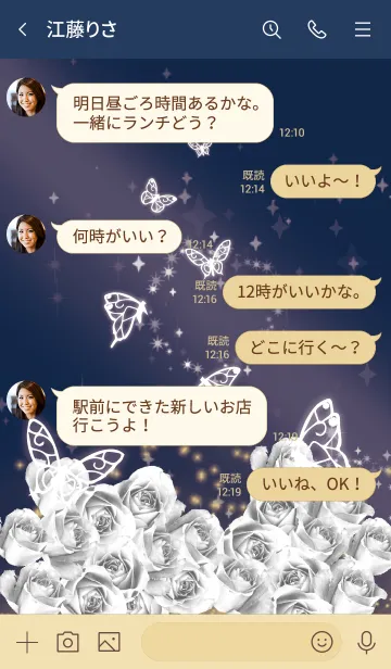 [LINE着せ替え] ネイビー : 4月のダイヤモンドと蝶の画像4