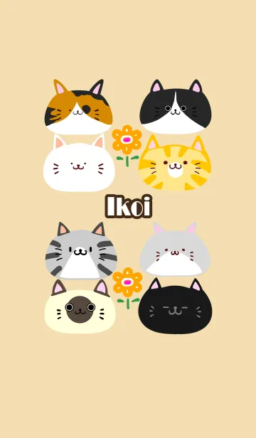 [LINE着せ替え] いこい用北欧風かわいいネコの着せかえの画像1