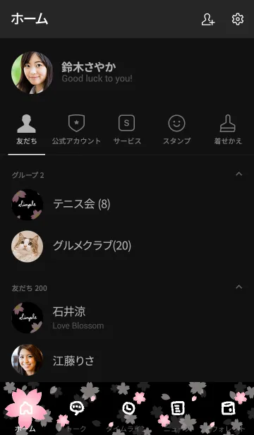 [LINE着せ替え] シンプル黒桜28の画像2