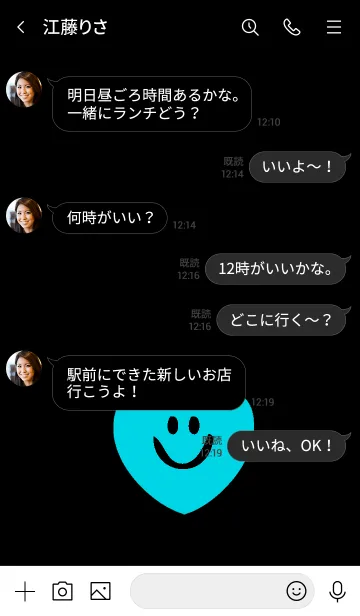 [LINE着せ替え] スマイル ハート 45の画像4