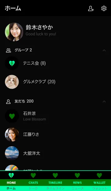 [LINE着せ替え] クロス ミニ ハート 10の画像2