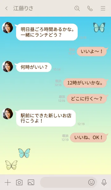 [LINE着せ替え] SIMPLE BUTTERFLY - 青色 / レモン色 -の画像4