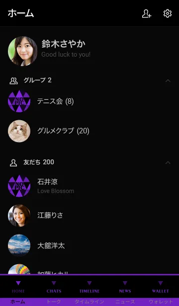 [LINE着せ替え] ザ トライアングル 040の画像2