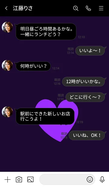 [LINE着せ替え] ラブ 040の画像4