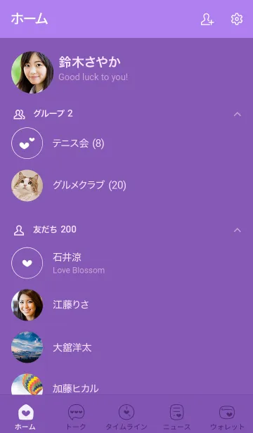 [LINE着せ替え] a18.25_パープル1-9の画像2
