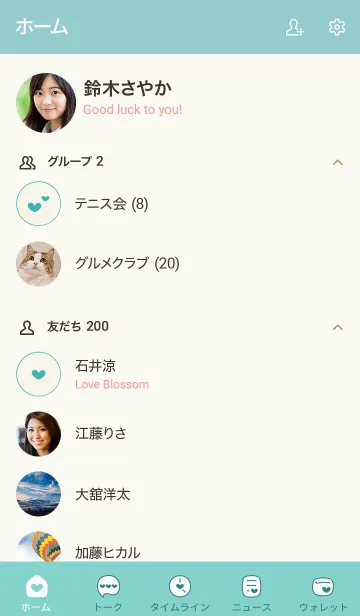 [LINE着せ替え] 118.24_グリーン7-9の画像2