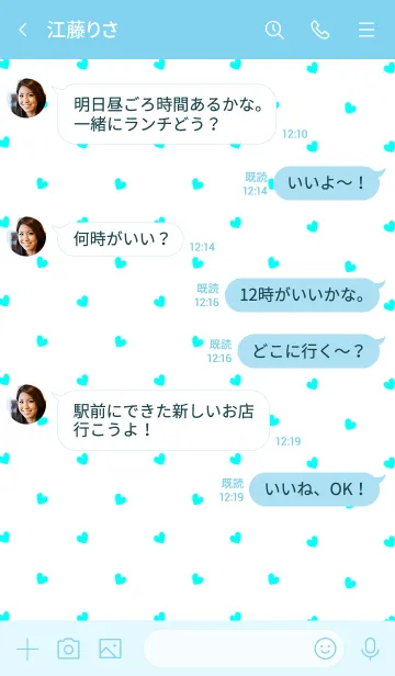 [LINE着せ替え] ミニ ハート 09の画像4
