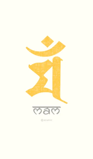 [LINE着せ替え] 干支梵字 [マン] 卯 (0288) 琥珀の画像1