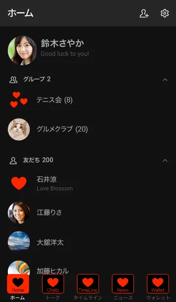 [LINE着せ替え] シンプル ハート No.1-B01の画像2