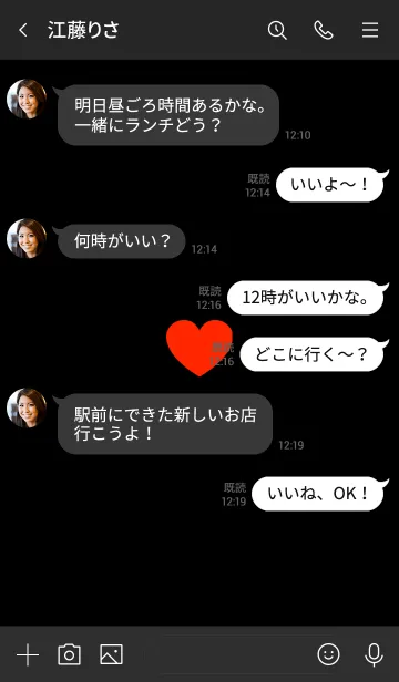 [LINE着せ替え] シンプル ハート No.1-B01の画像4