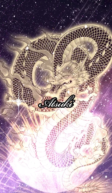 [LINE着せ替え] あつき用金色龍で運気UP！の画像1