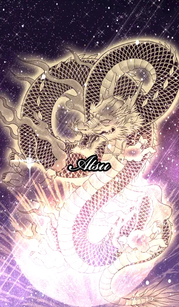 [LINE着せ替え] あつ用金色龍で運気UP！の画像1