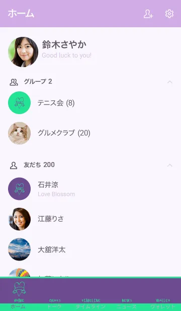 [LINE着せ替え] ミニ ラブ ハート 23の画像2