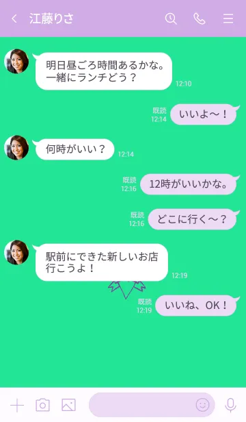 [LINE着せ替え] ミニ ラブ ハート 23の画像4