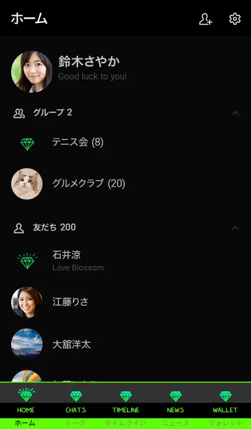 [LINE着せ替え] ザ ダイアモンド グラデーション 39の画像2