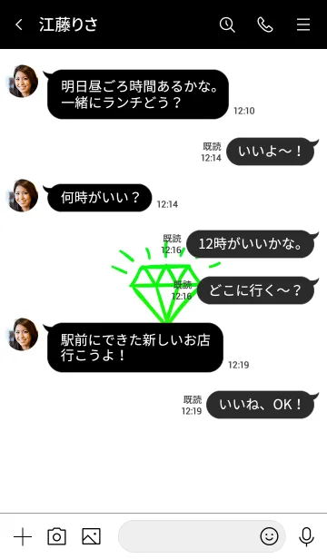 [LINE着せ替え] ザ ダイアモンド グラデーション 39の画像4
