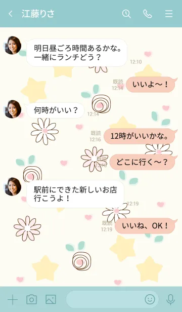 [LINE着せ替え] Light yellow stars 4の画像4