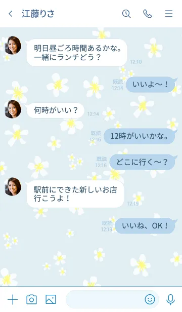 [LINE着せ替え] 白い小花が舞う13の画像4