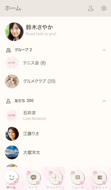 [LINE着せ替え] バラの花束をあなたに16の画像2