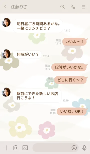 [LINE着せ替え] くすみカラー花々 ホワイト2の画像4